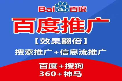 行业案例：SEM推广代运营如何助力企业腾飞